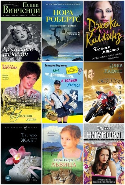 шульгина несса принцесса принц