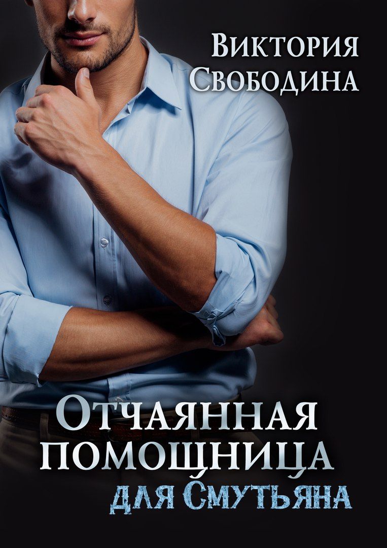 шульгина несса принцесса принц