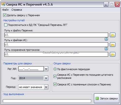 CIMCO Edit Rus Скачать торрент