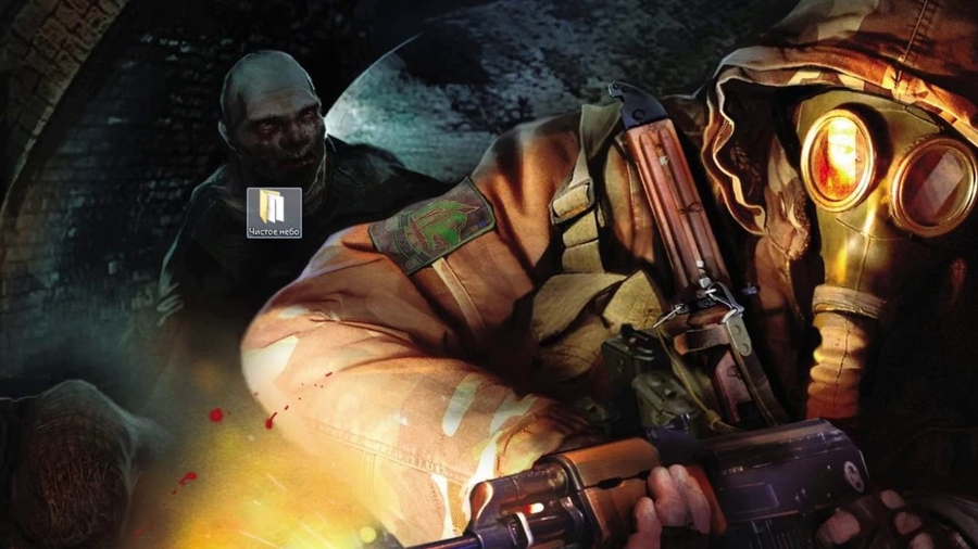 скачать сталкер чистое небо через браузер