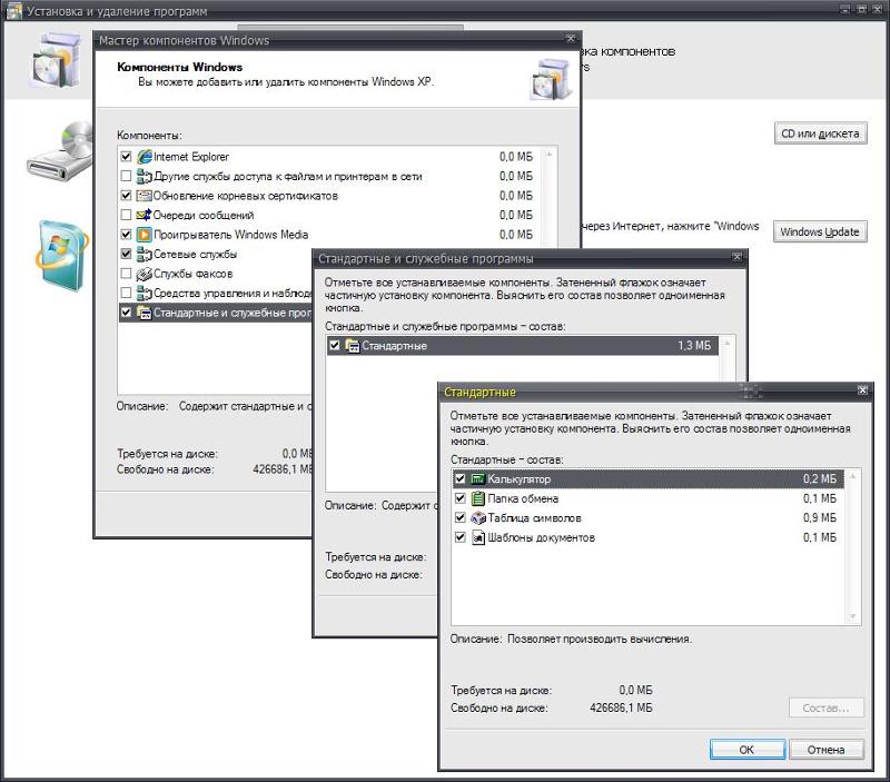 стандартные игры windows xp скачать