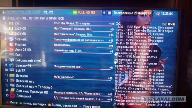 скачать forkplayer 25 для lg смарт тв